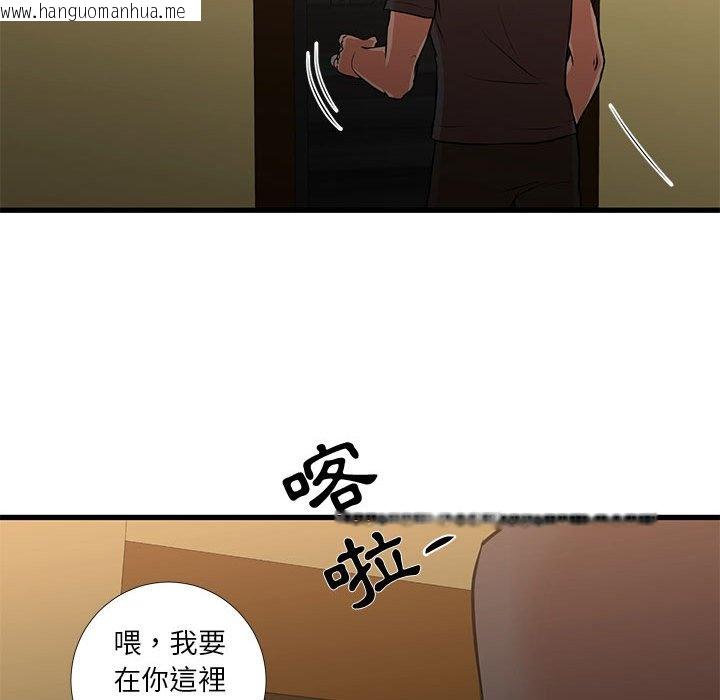 韩国漫画昂贵的交易/为了一亿元韩漫_昂贵的交易/为了一亿元-第14话在线免费阅读-韩国漫画-第73张图片