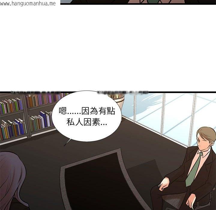 韩国漫画昂贵的交易/为了一亿元韩漫_昂贵的交易/为了一亿元-第24话在线免费阅读-韩国漫画-第27张图片