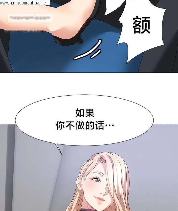 韩国漫画有债必偿｜Punishing-Bad-Girls韩漫_有债必偿｜Punishing-Bad-Girls-第49话在线免费阅读-韩国漫画-第31张图片