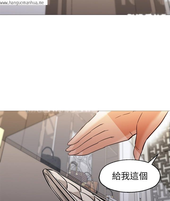 韩国漫画Good-Night韩漫_Good-Night-第29话在线免费阅读-韩国漫画-第62张图片