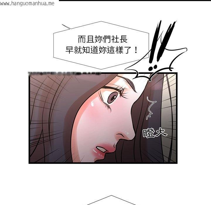 韩国漫画昂贵的交易/为了一亿元韩漫_昂贵的交易/为了一亿元-第21话在线免费阅读-韩国漫画-第22张图片