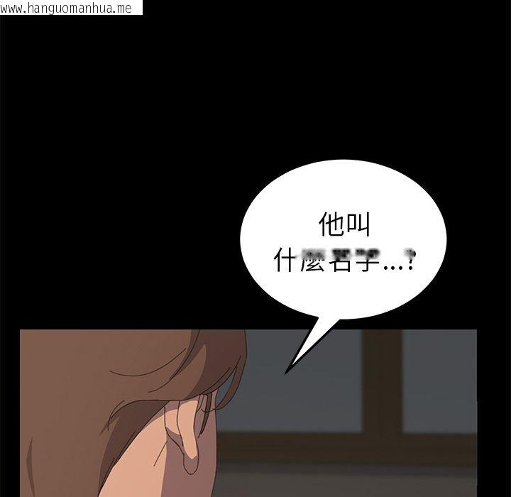 韩国漫画15分钟韩漫_15分钟-第36话在线免费阅读-韩国漫画-第73张图片