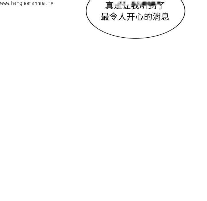 韩国漫画超微妙关系韩漫_超微妙关系-第26话在线免费阅读-韩国漫画-第152张图片