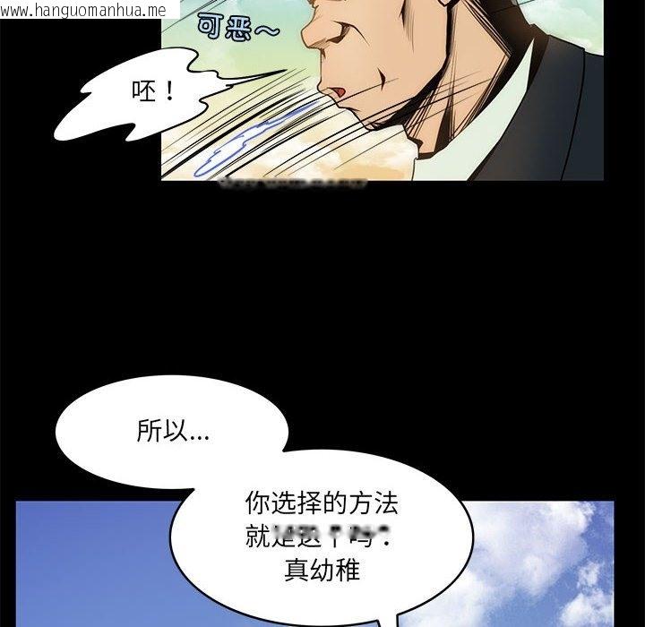 韩国漫画夜之花韩漫_夜之花-第3话在线免费阅读-韩国漫画-第6张图片