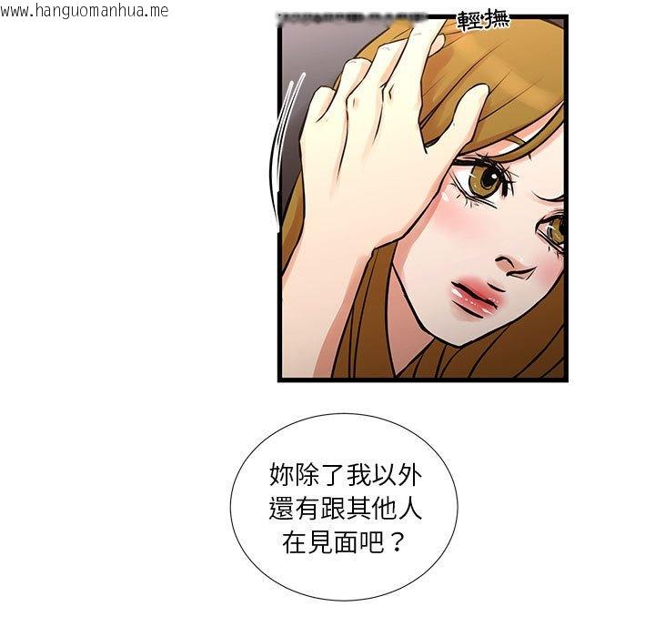 韩国漫画昂贵的交易/为了一亿元韩漫_昂贵的交易/为了一亿元-第20话在线免费阅读-韩国漫画-第39张图片