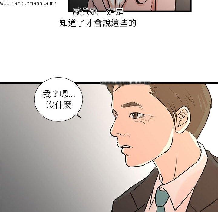 韩国漫画昂贵的交易/为了一亿元韩漫_昂贵的交易/为了一亿元-第19话在线免费阅读-韩国漫画-第16张图片