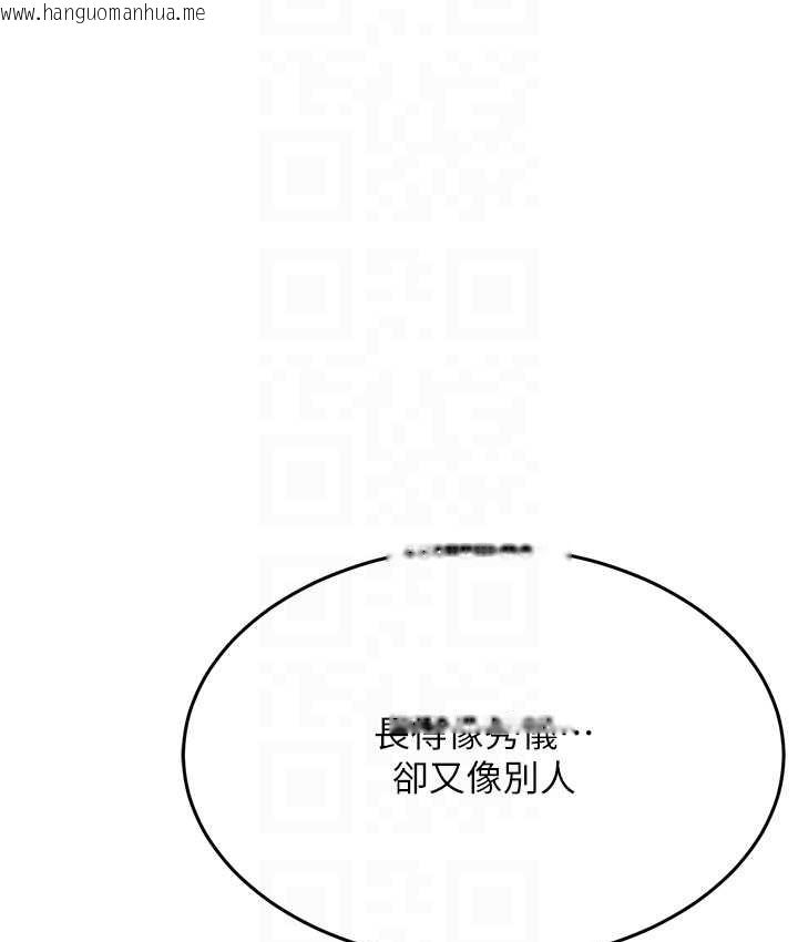 韩国漫画跑友变岳母韩漫_跑友变岳母-第49话-姐姐的淫叫让我好兴奋在线免费阅读-韩国漫画-第56张图片