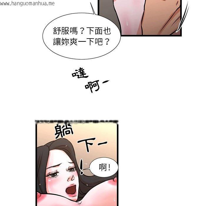 韩国漫画昂贵的交易/为了一亿元韩漫_昂贵的交易/为了一亿元-第19话在线免费阅读-韩国漫画-第37张图片