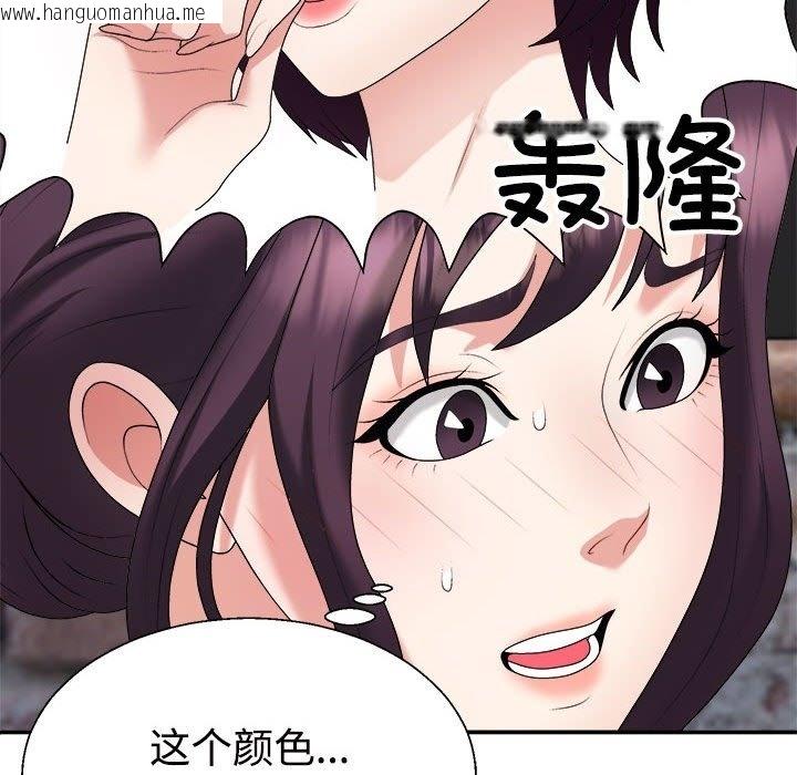 韩国漫画不同寻常的爱韩漫_不同寻常的爱-第15话在线免费阅读-韩国漫画-第125张图片