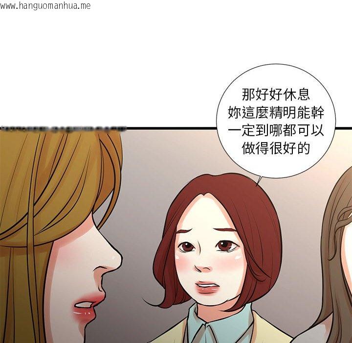 韩国漫画昂贵的交易/为了一亿元韩漫_昂贵的交易/为了一亿元-第24话在线免费阅读-韩国漫画-第6张图片