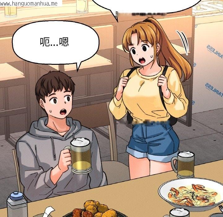 韩国漫画让人火大的她/我的女王韩漫_让人火大的她/我的女王-第38话在线免费阅读-韩国漫画-第9张图片