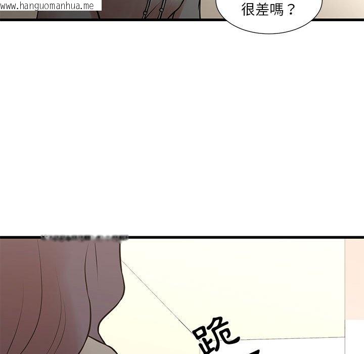 韩国漫画昂贵的交易/为了一亿元韩漫_昂贵的交易/为了一亿元-第14话在线免费阅读-韩国漫画-第52张图片