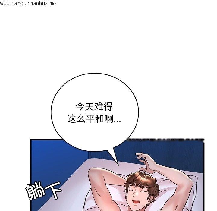 韩国漫画想要拥有她/渴望占有她韩漫_想要拥有她/渴望占有她-第30话在线免费阅读-韩国漫画-第105张图片