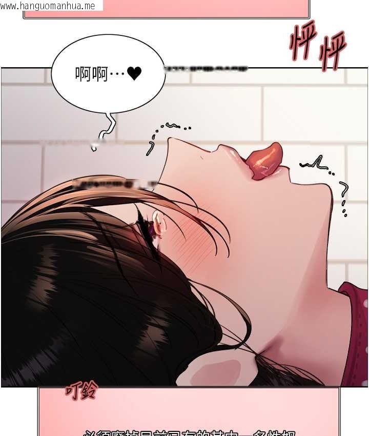 韩国漫画色轮眼韩漫_色轮眼-第2季-第40话-人家比较爱吃你的肉棒在线免费阅读-韩国漫画-第120张图片