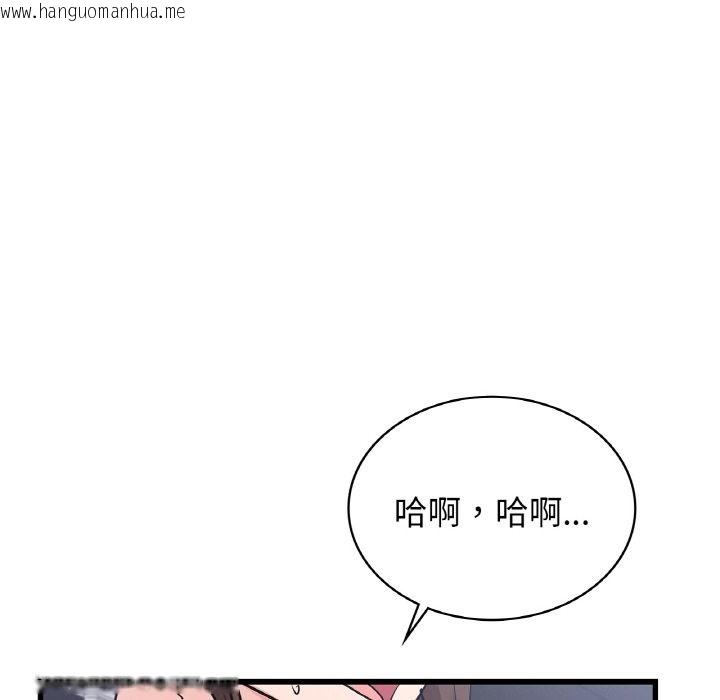 韩国漫画年轻代表/不该爱上妳韩漫_年轻代表/不该爱上妳-第33话在线免费阅读-韩国漫画-第26张图片