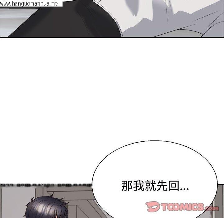 韩国漫画不同寻常的爱韩漫_不同寻常的爱-第15话在线免费阅读-韩国漫画-第140张图片