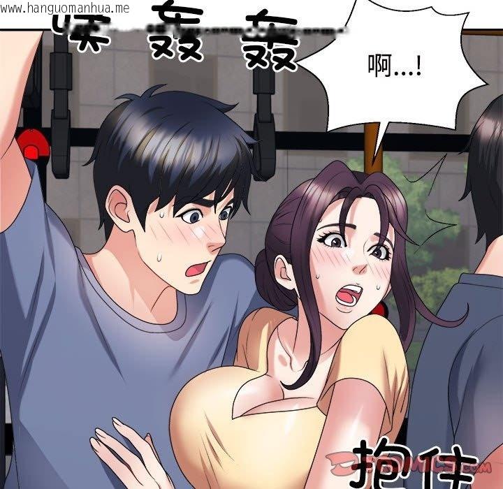 韩国漫画不同寻常的爱韩漫_不同寻常的爱-第15话在线免费阅读-韩国漫画-第172张图片