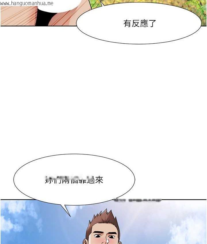 韩国漫画我的性福剧本韩漫_我的性福剧本-第39话-卖弄风骚的准新娘们在线免费阅读-韩国漫画-第62张图片