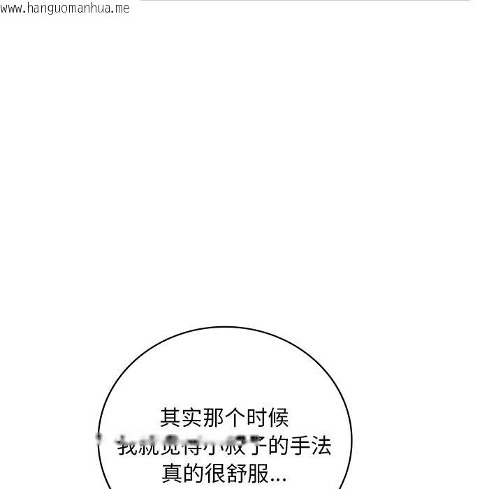 韩国漫画想要拥有她/渴望占有她韩漫_想要拥有她/渴望占有她-第30话在线免费阅读-韩国漫画-第131张图片