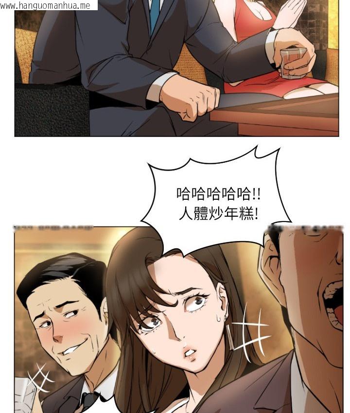 韩国漫画Good-Night韩漫_Good-Night-第1话在线免费阅读-韩国漫画-第103张图片