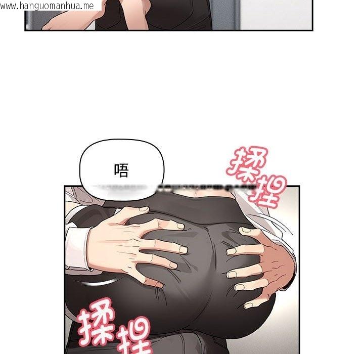 韩国漫画疫情期间的家教生活韩漫_疫情期间的家教生活-第132话在线免费阅读-韩国漫画-第24张图片