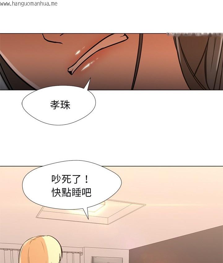 韩国漫画Good-Night韩漫_Good-Night-第10话在线免费阅读-韩国漫画-第28张图片