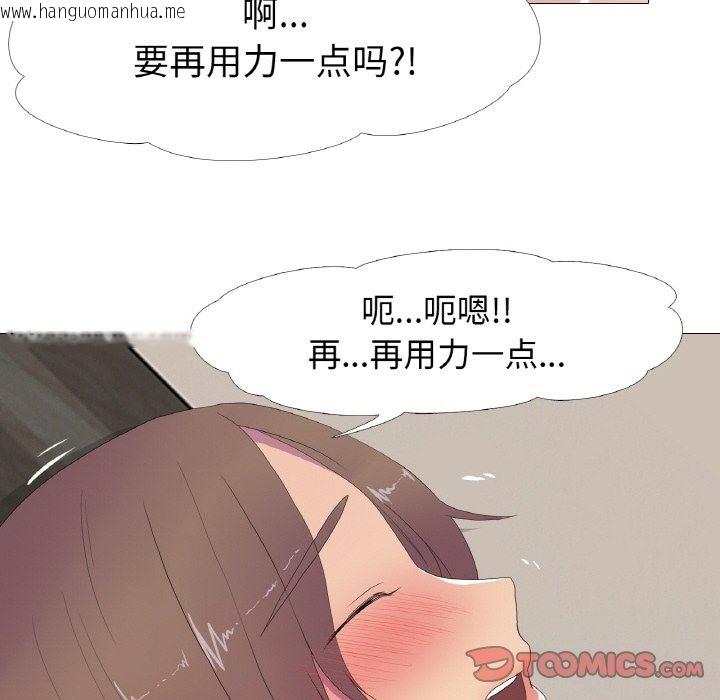 韩国漫画真人实境秀韩漫_真人实境秀-第14话在线免费阅读-韩国漫画-第26张图片