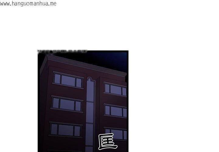 韩国漫画昂贵的交易/为了一亿元韩漫_昂贵的交易/为了一亿元-第20话在线免费阅读-韩国漫画-第3张图片