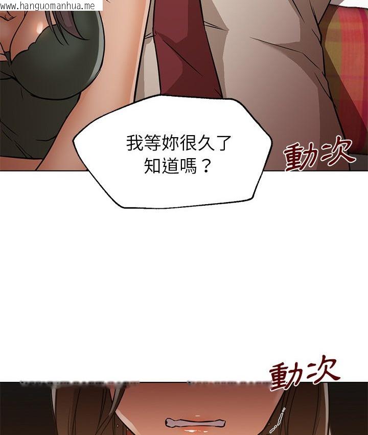 韩国漫画Good-Night韩漫_Good-Night-第16话在线免费阅读-韩国漫画-第43张图片