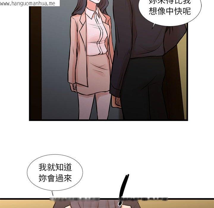 韩国漫画昂贵的交易/为了一亿元韩漫_昂贵的交易/为了一亿元-第20话在线免费阅读-韩国漫画-第6张图片