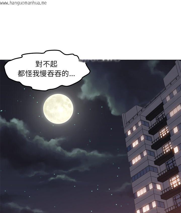 韩国漫画Good-Night韩漫_Good-Night-第25话在线免费阅读-韩国漫画-第39张图片