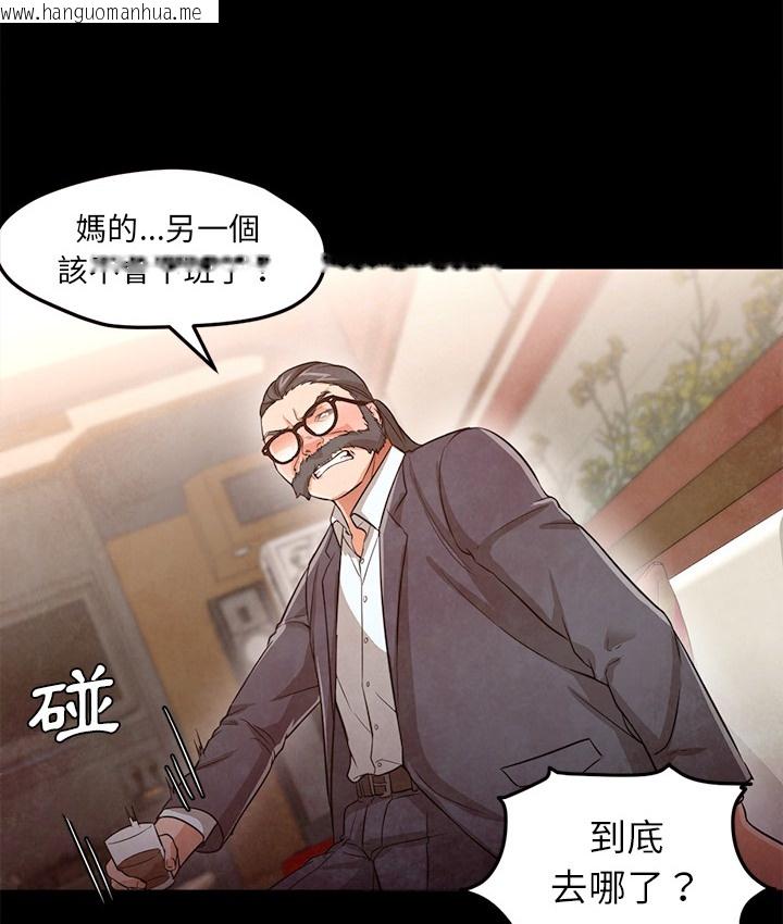 韩国漫画Good-Night韩漫_Good-Night-第26话在线免费阅读-韩国漫画-第24张图片