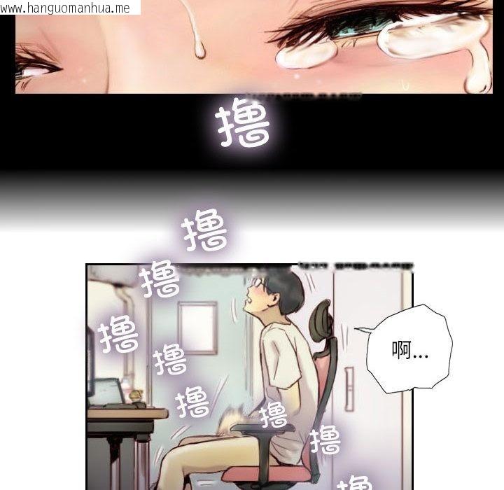 韩国漫画灵魂互换韩漫_灵魂互换-第1话在线免费阅读-韩国漫画-第28张图片