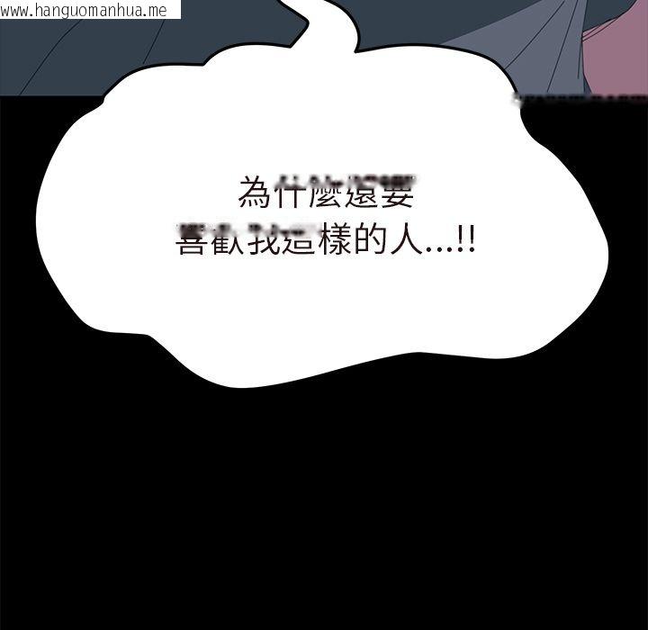 韩国漫画15分钟韩漫_15分钟-第36话在线免费阅读-韩国漫画-第7张图片