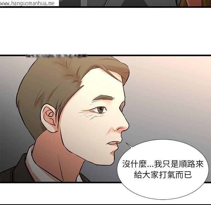 韩国漫画昂贵的交易/为了一亿元韩漫_昂贵的交易/为了一亿元-第18话在线免费阅读-韩国漫画-第18张图片