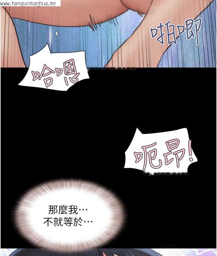 韩国漫画韶恩韩漫_韶恩-第15话-我们要不要重修旧好?在线免费阅读-韩国漫画-第97张图片