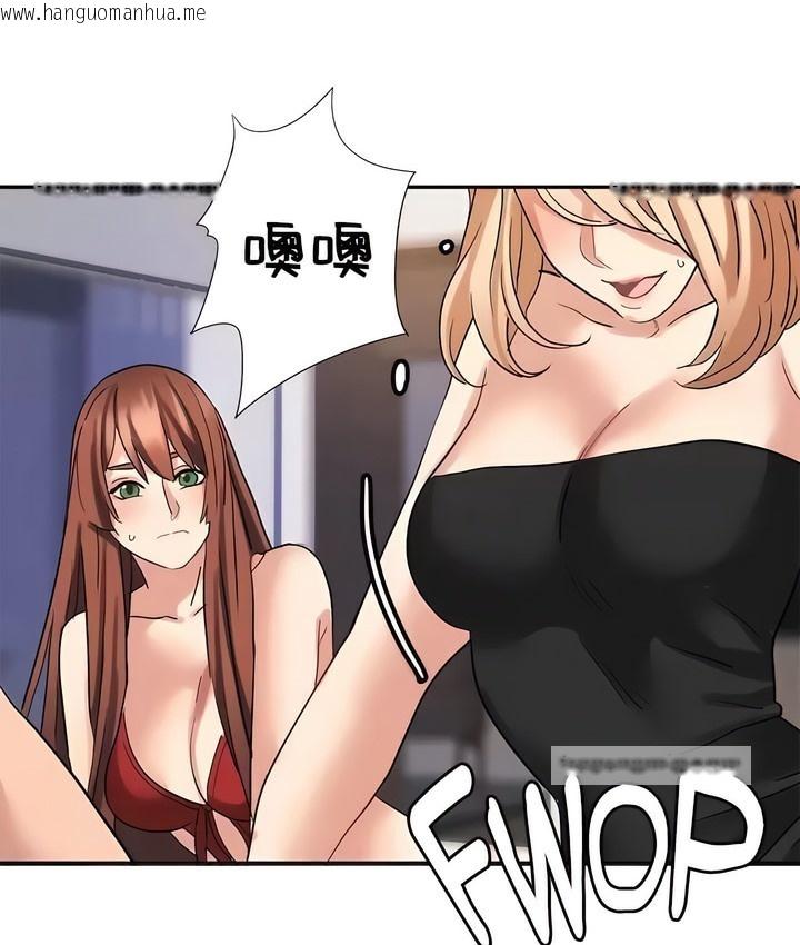 韩国漫画有债必偿｜Punishing-Bad-Girls韩漫_有债必偿｜Punishing-Bad-Girls-第46话在线免费阅读-韩国漫画-第56张图片