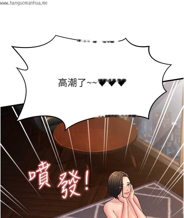 韩国漫画跑友变岳母韩漫_跑友变岳母-第49话-姐姐的淫叫让我好兴奋在线免费阅读-韩国漫画-第141张图片