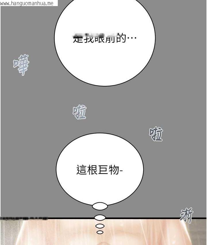 韩国漫画掠夺行动韩漫_掠夺行动-第21话-淋浴间的私密时光在线免费阅读-韩国漫画-第146张图片