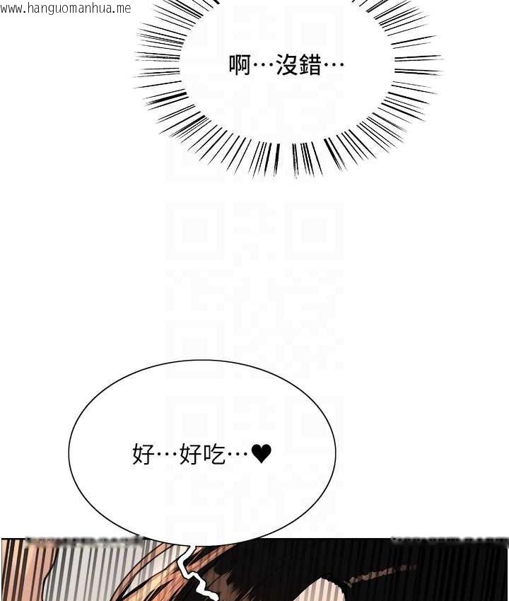 韩国漫画色轮眼韩漫_色轮眼-第2季-第40话-人家比较爱吃你的肉棒在线免费阅读-韩国漫画-第28张图片