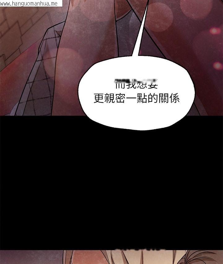 韩国漫画Good-Night韩漫_Good-Night-第26话在线免费阅读-韩国漫画-第18张图片