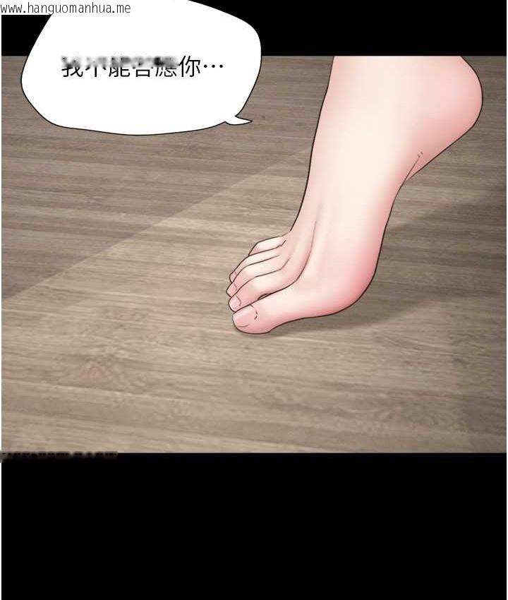 韩国漫画韶恩韩漫_韶恩-第15话-我们要不要重修旧好?在线免费阅读-韩国漫画-第143张图片