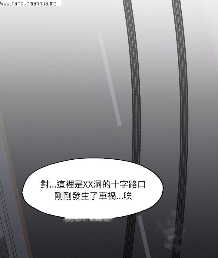 韩国漫画Good-Night韩漫_Good-Night-第19话在线免费阅读-韩国漫画-第84张图片