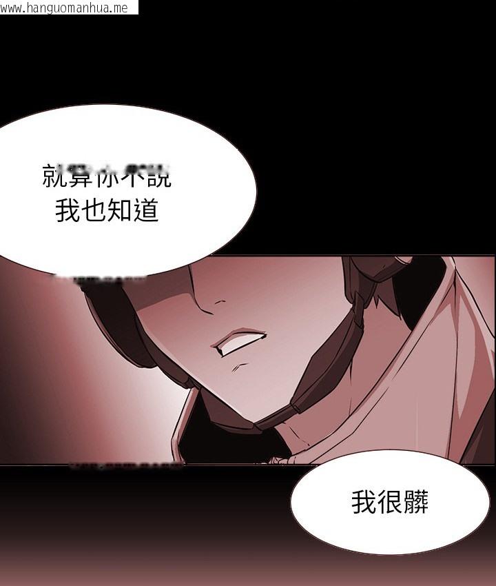 韩国漫画Good-Night韩漫_Good-Night-第4话在线免费阅读-韩国漫画-第93张图片