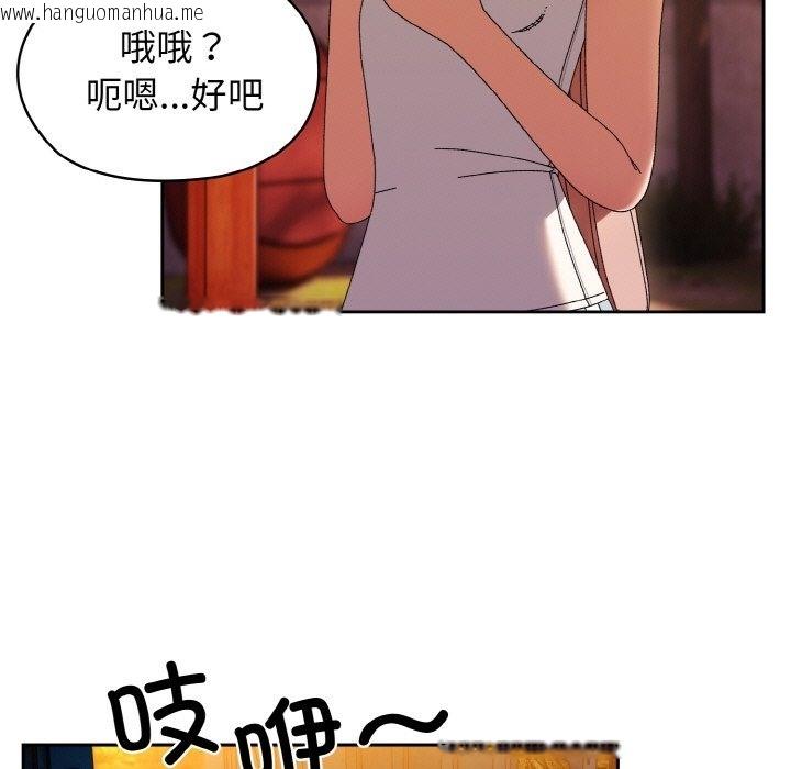 韩国漫画请把女儿交给我/老大!-请把女儿交给我!韩漫_请把女儿交给我/老大!-请把女儿交给我!-第41话在线免费阅读-韩国漫画-第130张图片