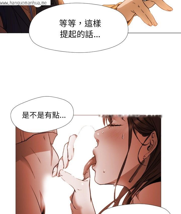 韩国漫画Good-Night韩漫_Good-Night-第3话在线免费阅读-韩国漫画-第10张图片