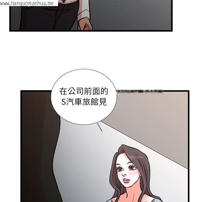 韩国漫画昂贵的交易/为了一亿元韩漫_昂贵的交易/为了一亿元-第15话在线免费阅读-韩国漫画-第80张图片