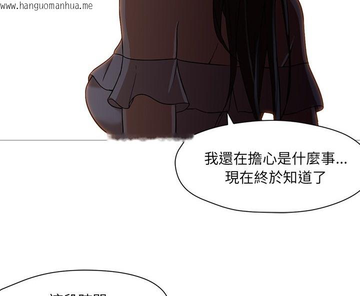 韩国漫画Good-Night韩漫_Good-Night-第19话在线免费阅读-韩国漫画-第24张图片