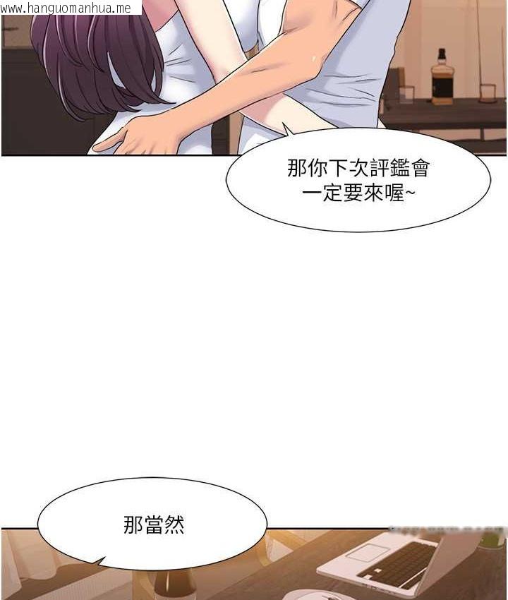 韩国漫画我的性福剧本韩漫_我的性福剧本-第39话-卖弄风骚的准新娘们在线免费阅读-韩国漫画-第5张图片