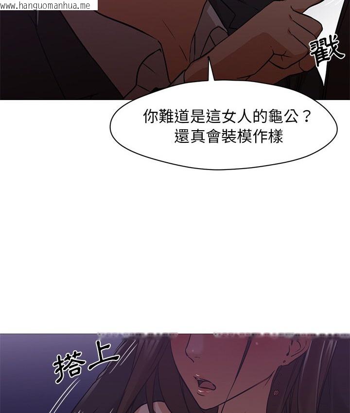 韩国漫画Good-Night韩漫_Good-Night-第19话在线免费阅读-韩国漫画-第31张图片